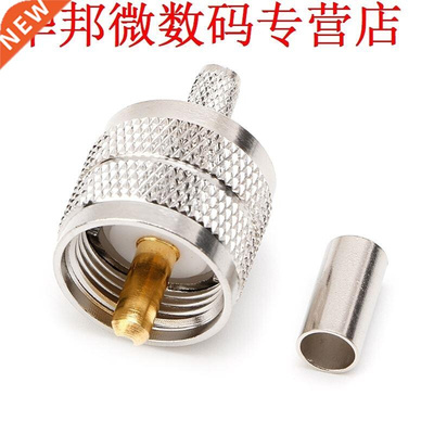 10PCS UHF Male PL259 Plug Crimp RG58/142 LMR195 RG400 Screwe