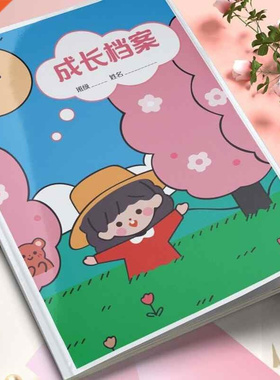 Unforgettable Elementary Students Growth Monument Photo AFl