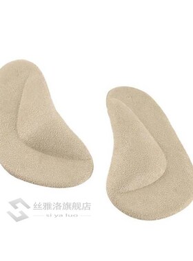 1Pair Professional Arch Orthotic Support Insole Foot Plate F