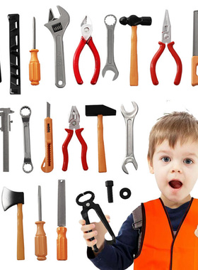 Kids Toys Simulation Repair Tools Set for Boy Safe Plastic跨