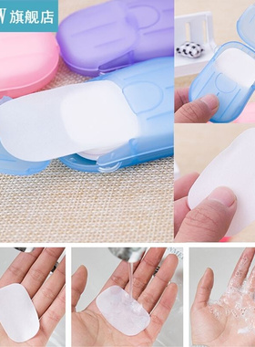 20Pcs/Box Disposable Disinfecting Paper Soaps Travel Hiking
