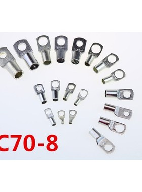 SC 70-8 tinned copper cable lugs crimp type Electric power f