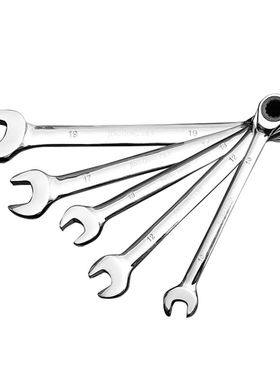 Reversible Combination Stubby Ratchet Wrench Ratcheting Sock