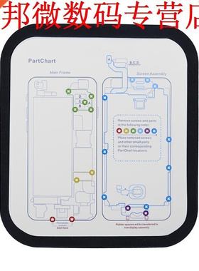 6 in 1 Smart Telefoon Schroef Onderhoud Platform Reparatie T