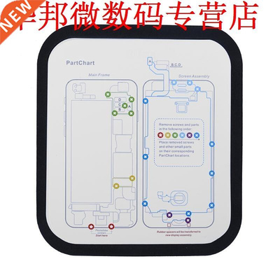 6 in 1 Smart Telefoon Schroef Onderhoud Platform Reparatie T