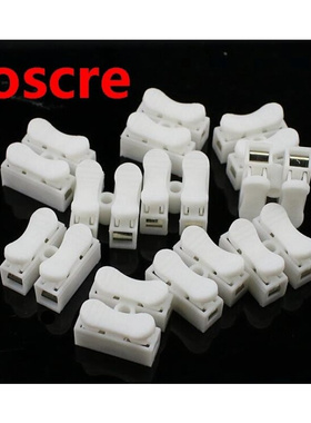 10pcs/bag Spring Wire Quick Connector 250V 2P Splice Clamp T