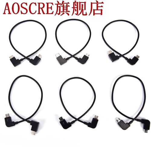 Micro USB to Type C Micro USB Data Cable 90 Degree OTG Cable