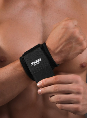 1 Pc Unisex Adjustable Wrist Support Wraps for Weightlifting