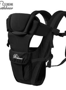 0-24 M Baby Carrier Infant Sling Backpack Carrier Front