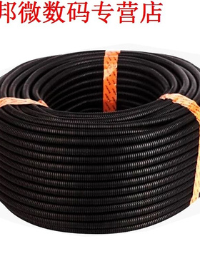 50 Ft 3/8 inch Split Draad Loom Conduit Polyethyleen Tubing