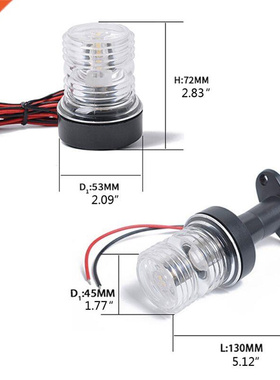12V LED Navigation Light for Yacht Marine Stern -Anchor Ligh