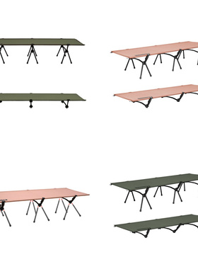 Ultra Light Backpack Outdoor Camping Bed Sleeping Bed