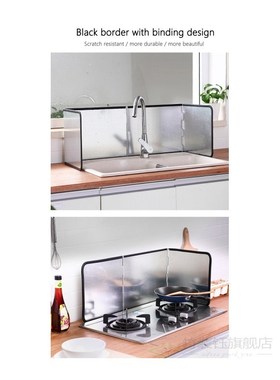 Foldable Oil Splatter Guard Plate Gas Stove Splash Proof Baf