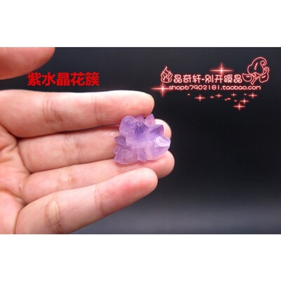 Natural amethyst Topaz powder crystal lapis lazuli fluorite