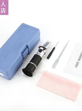 Handheld Refractometer blue Ethylene Glycol Antifreeze Bat