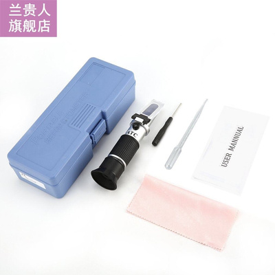 Handheld Refractometer blue Ethylene Glycol Antifreeze Bat