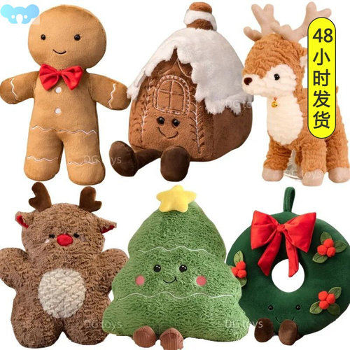 Christmas Ginger Bread Plushie Plush Pillow Stuffed Chocolat
