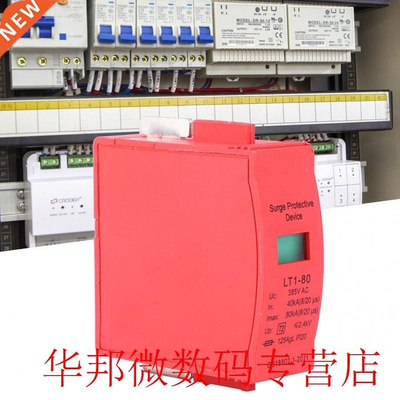 AC 385V Surge Protective Device Household Surge Protector Ar