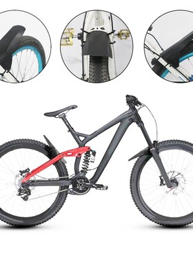 2Pcs Mountain Bike Fender, Front and Rear MTB Mud Guard, Adj