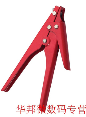 2.4- 9mm HS-519 Fastening and Cutting Tool And Wires Special