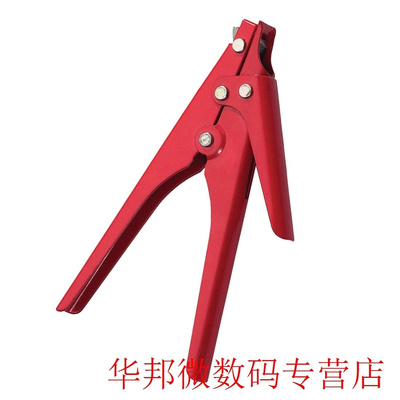 2.4- 9mm HS-519 Fastening and Cutting Tool And Wires Special