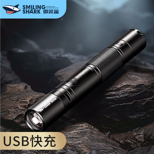 Flashlight Wolf Artifact Alarm Arc Flash Rechargeable Anti
