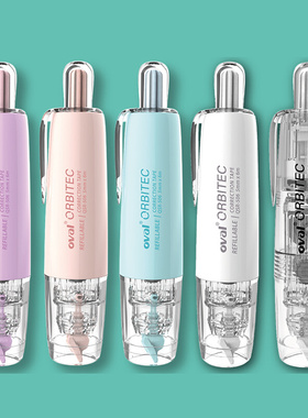 1pc Macaron Color Correction Tape Large Capacity Pen