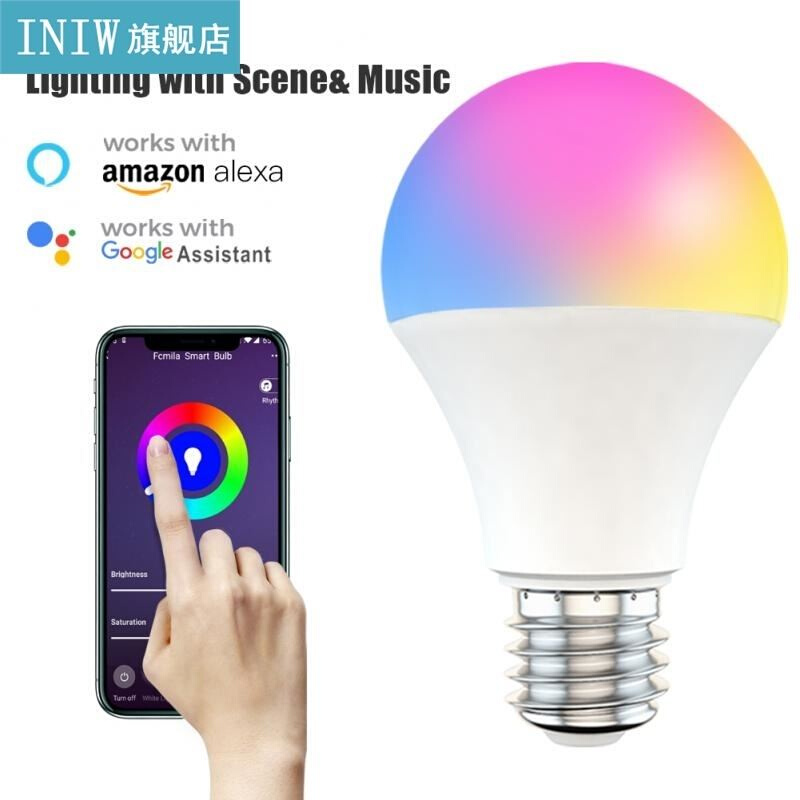110/220V Smart Control Lamp Voice Timing Remote Group Contro
