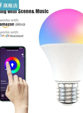 110/220V Smart Control Lamp Voice Timing Remote Group Contro