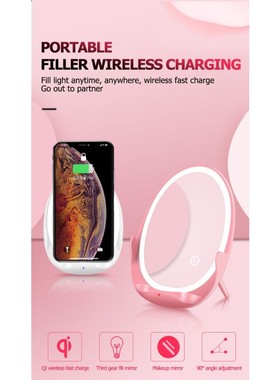Portable Makeup Mirror Touch Dimming Fill Light  QI Wireles