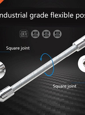 Drive Socket Extension Bar Applicable to All Electric Drill