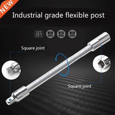 Drive Socket Extension Bar Applicable to All Electric Drill