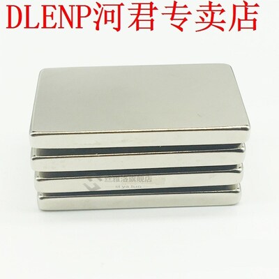 2pcs 50X30X5mm Square Super Strong Neodymium Magnet Nickel P