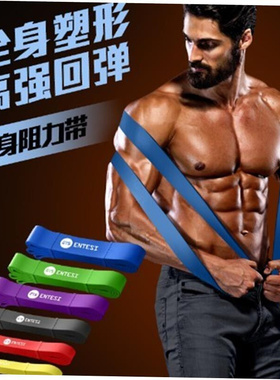 Resistance Bands Rubber Band Workout exercise Gym Equipment