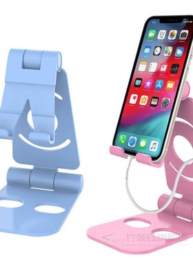 1PC Portable Mobile phone bracket desktop folding 270 angle