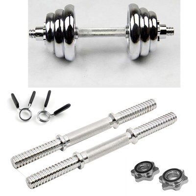 Fitness Dumbbell Bar With Clamps 25mm Adjustable Weight