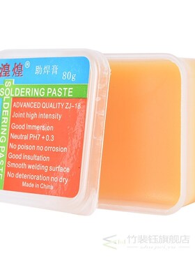 1pc 80g Rosin Soldering Flux Paste Solder Efficient Welding
