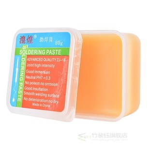 1pc 80g Rosin Soldering Flux Paste Solder Efficient Welding