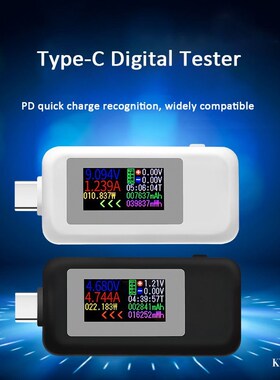 10 in 1 DC Type-C USB Tester Current 4-30V Voltage Meter Tim
