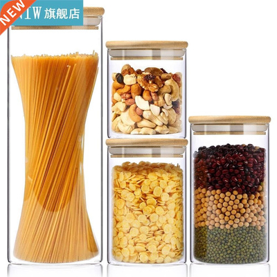 Glass Food Storage Bottle Sealed Refrigerator Grains Nuts Ca