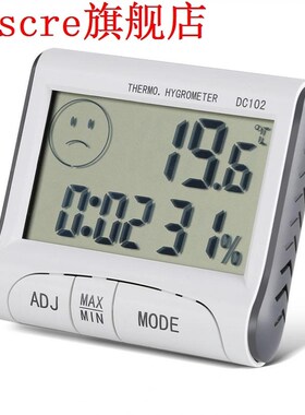 Digital LCD Indoor Thermometer Hygrometer Room Temperature H