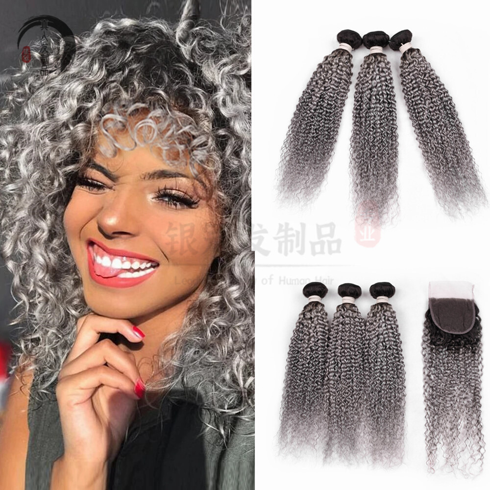 Ombre 1B Grey Kinky Curly Human Hair Bundle10A真人假发发帘