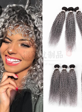 Ombre 1B Grey Kinky Curly Human Hair Bundle10A真人假发发帘