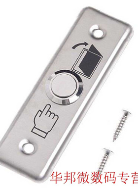 Opening Easy Install Durable Quick Release Exit Control Stai