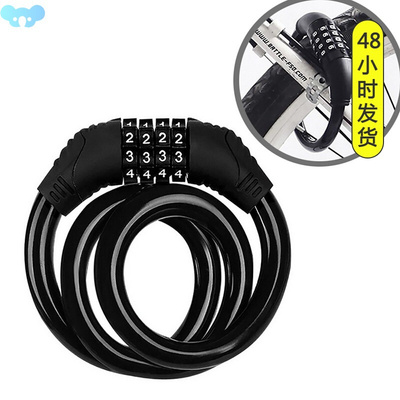 1Pc Portable  Password Lock Mountain Road Bike Wheel Lock跨