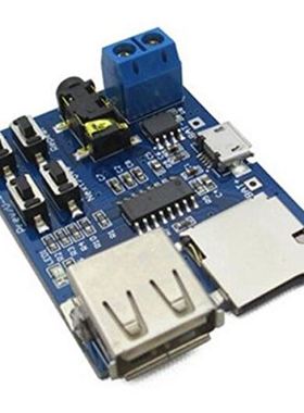 2 pcs lot with power amplifier TF card U disk MP3 decoder pl