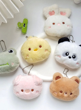 Cartoon Soft Animal Keychain Cute Plush Bear Keyring For Wom