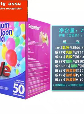 helium gas , balloon filled helium gas tank and balloo