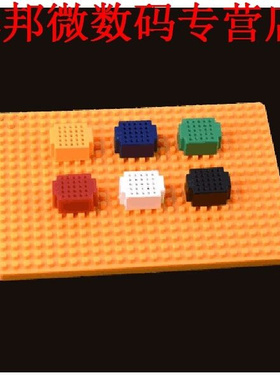 Solderless breadboard PCB solderless test board met backplan