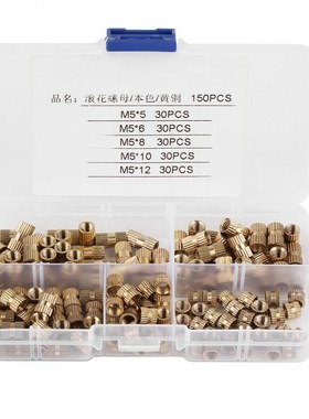 150Pcs M5 Brass Cylinder Knurled Nuts Threaded Insert Nuts E